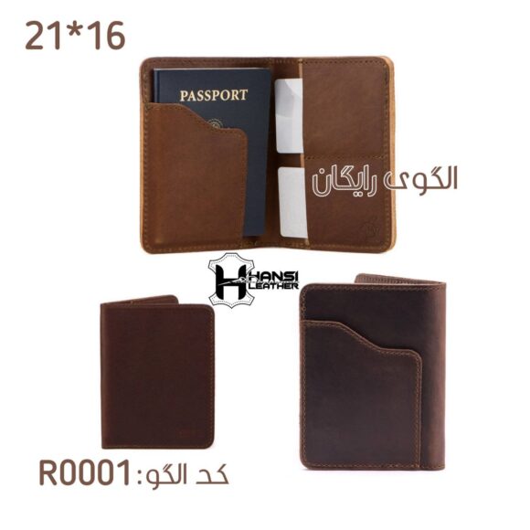 Выкройка докхолдер для паспорта и карт